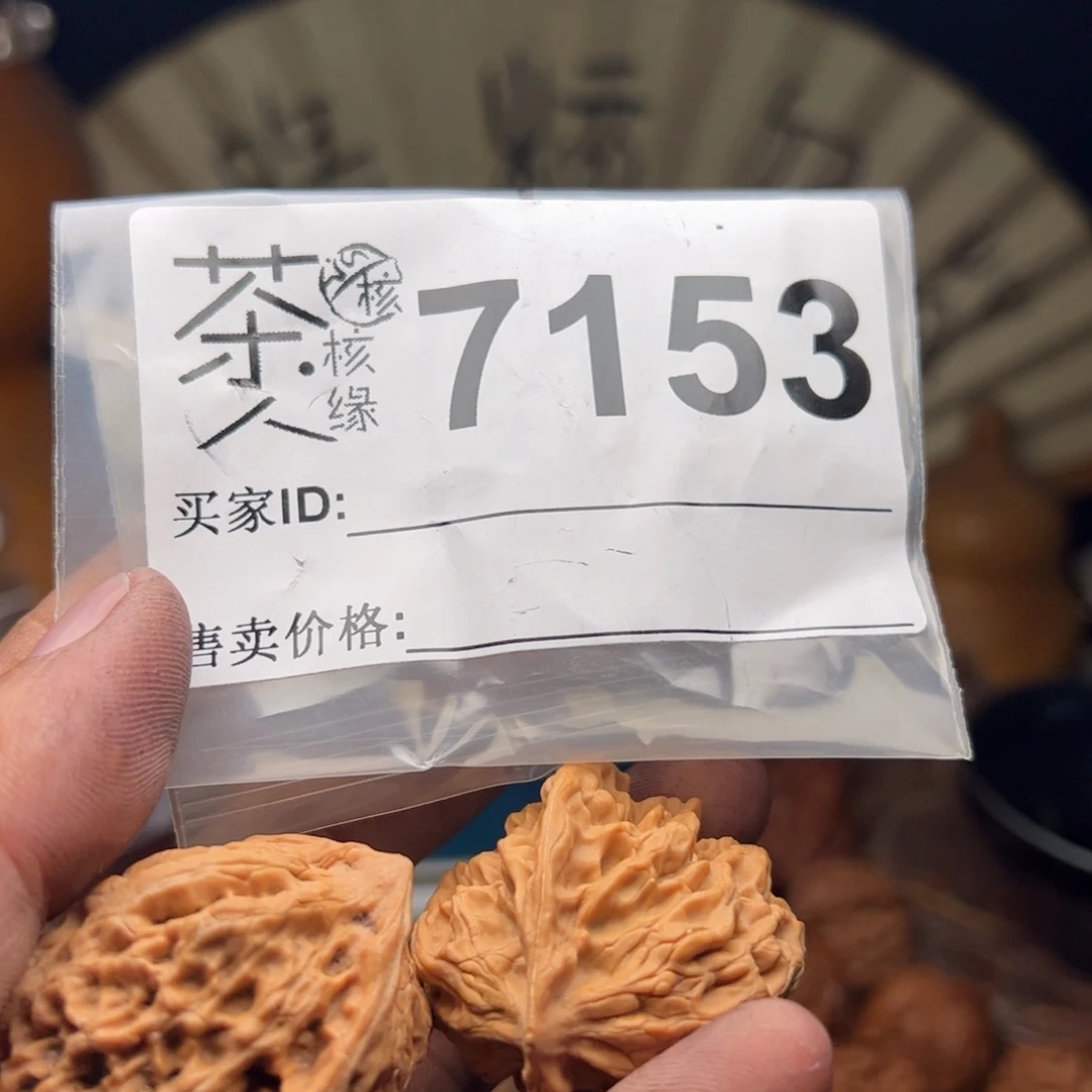 文玩核桃把件今天