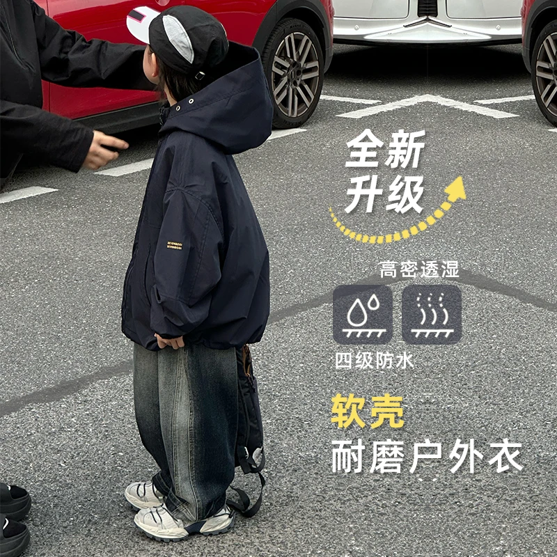 【现货】男童春秋2025年新款儿童连帽外套潮韩版中大童休闲风衣潮