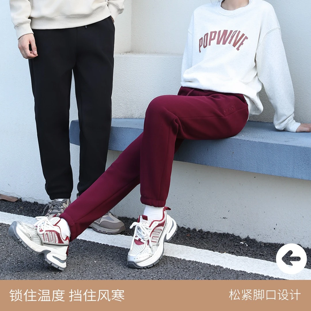 【霞客专享】BONAS/宝娜斯秋冬情侣锁温加厚百搭时尚防风裤9810