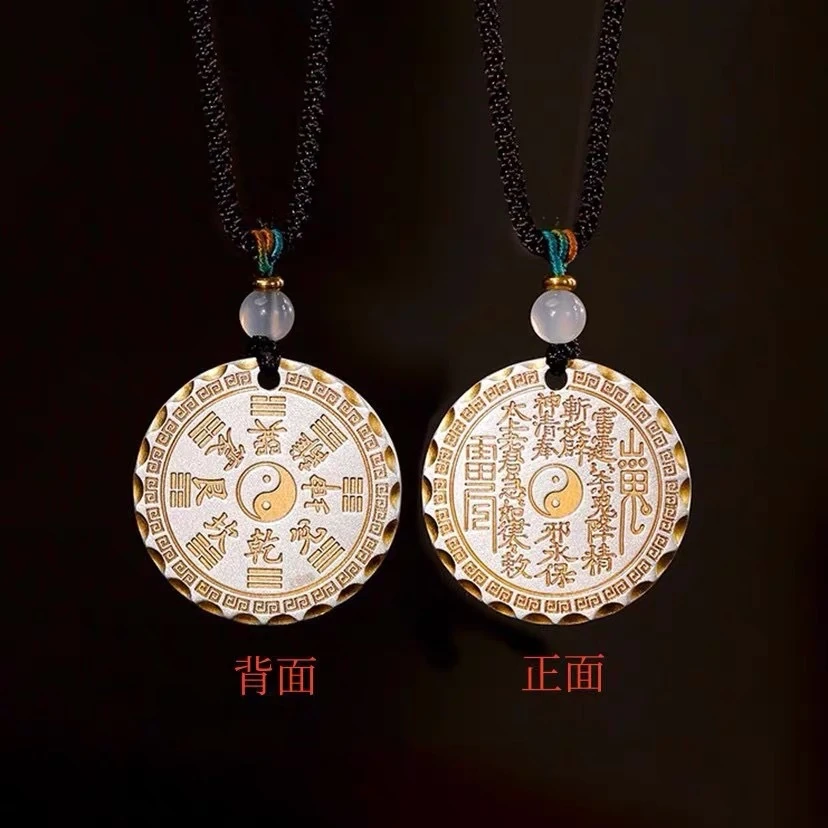 吊坠足银 货号（0550）乾坤八卦圆牌项链