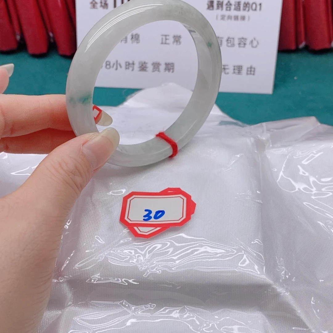 翡翠手镯未镶嵌樂*哈30000000