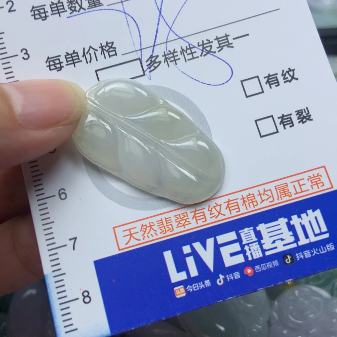 翡翠颈饰未镶嵌天然翡翠