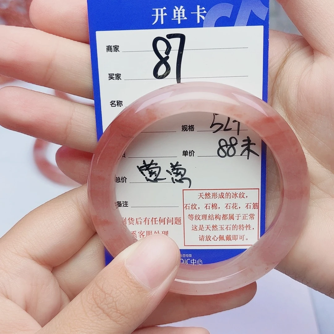 葱***o石英质玉未镶嵌手镯