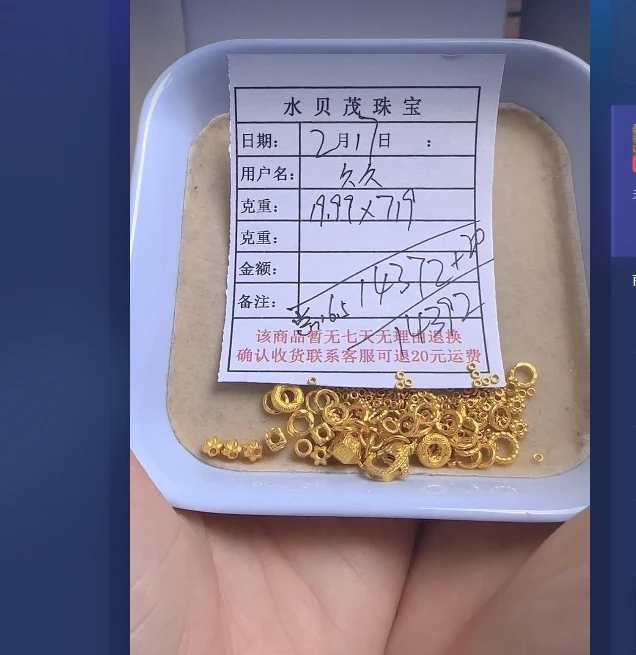 足金999投资金 19.99 ZW