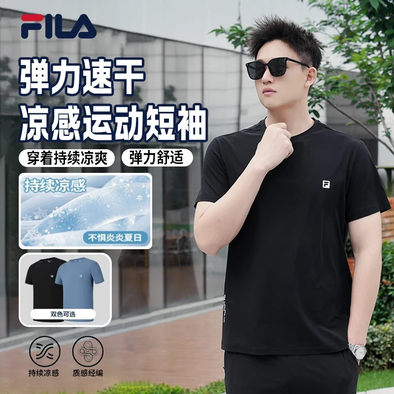 【持续凉感】Fila/斐乐商务通勤运动休闲高弹力圆领百搭A11M521127F