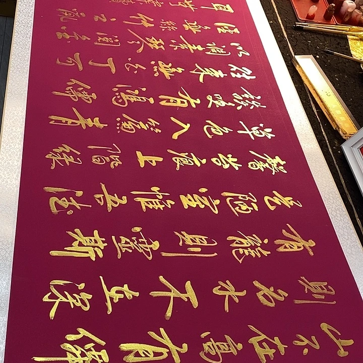 书法书画家的作品