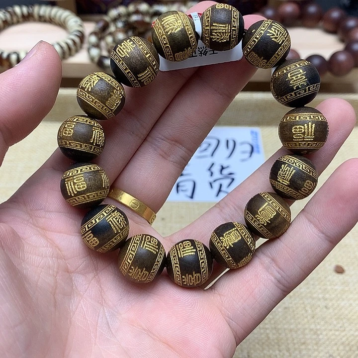 沉香木沉香香囊菩萨奇78
