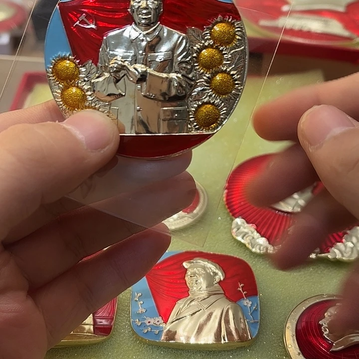 1***8像章一一一高贵轻复古一一一