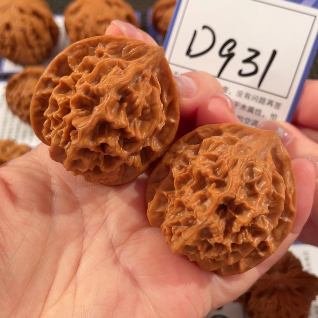 把件文玩核桃D931帝王41