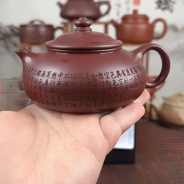 茶壶紫砂微瑕处理