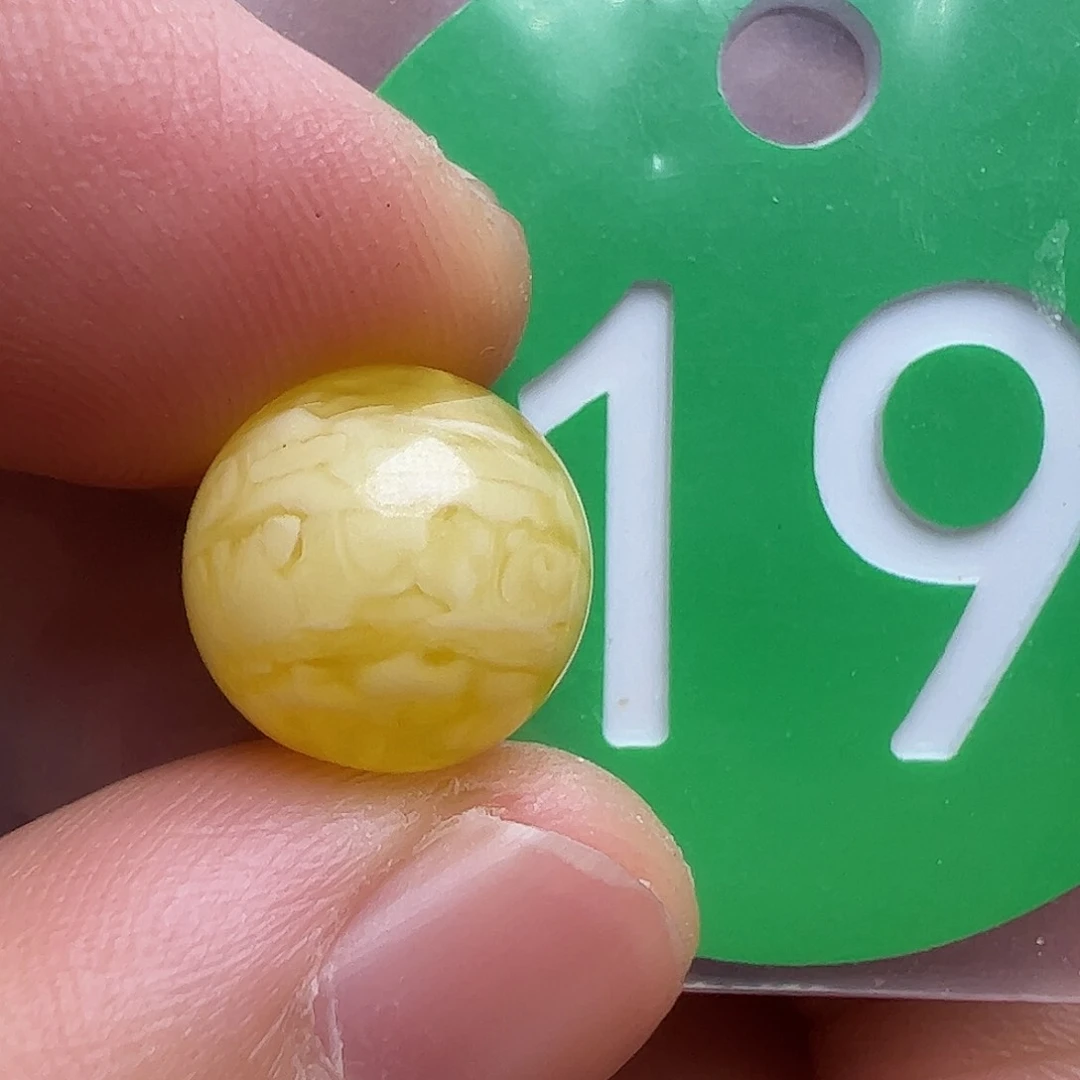 蜜蜡未镶嵌珠宝奇石11mm花粉