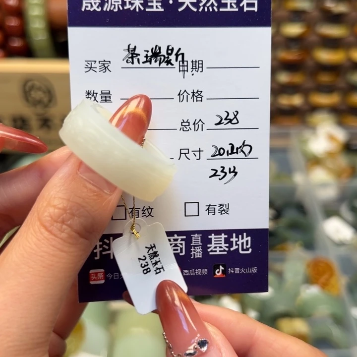 和田玉戒指未镶嵌茶*斯