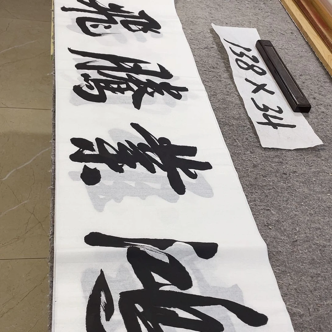 书法Lvqinzhenshufa