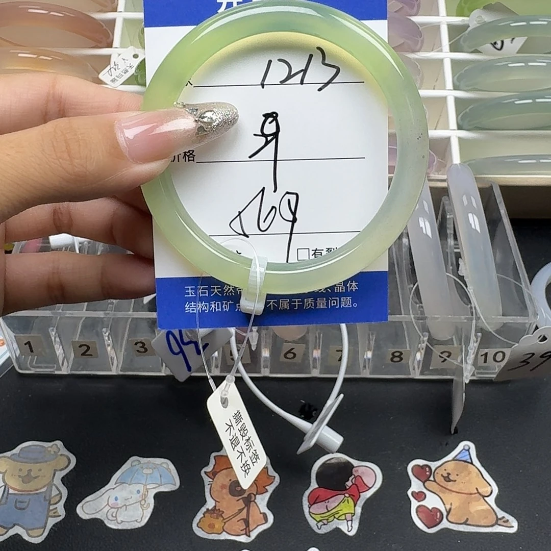 手镯玛瑙/玉髓未镶嵌