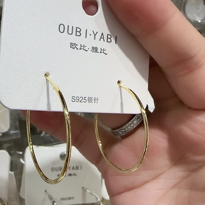 锆石纯铜合金细素金耳圈