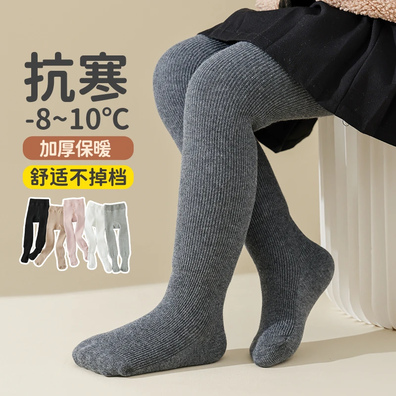 儿童连裤袜秋冬季新品韩版潮范婴儿纯色打底裤宝宝舞蹈连体裤外穿