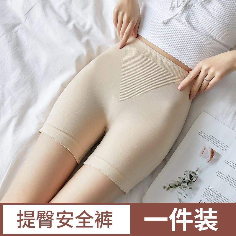 安全裤女防走光大码打底裤高腰收腹提臀三分短裤