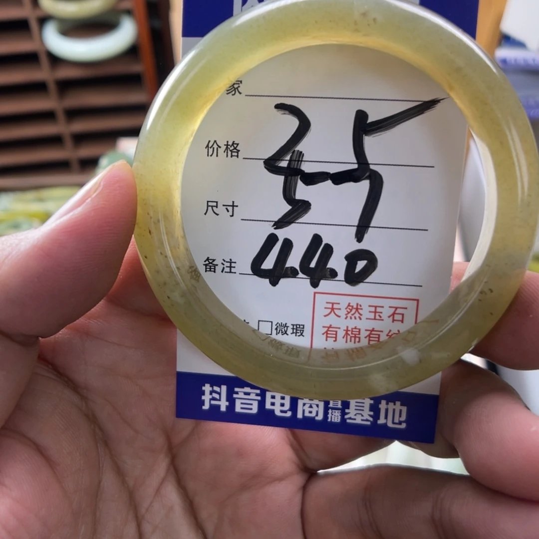 合金蛇纹石玉手镯