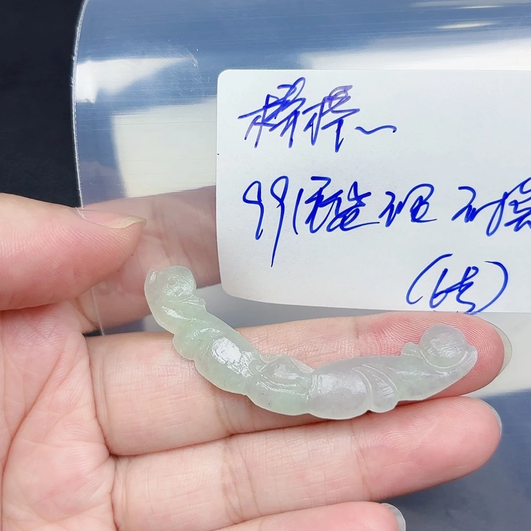 定制翡翠未镶嵌棒*糖毛货待编款式不退不换