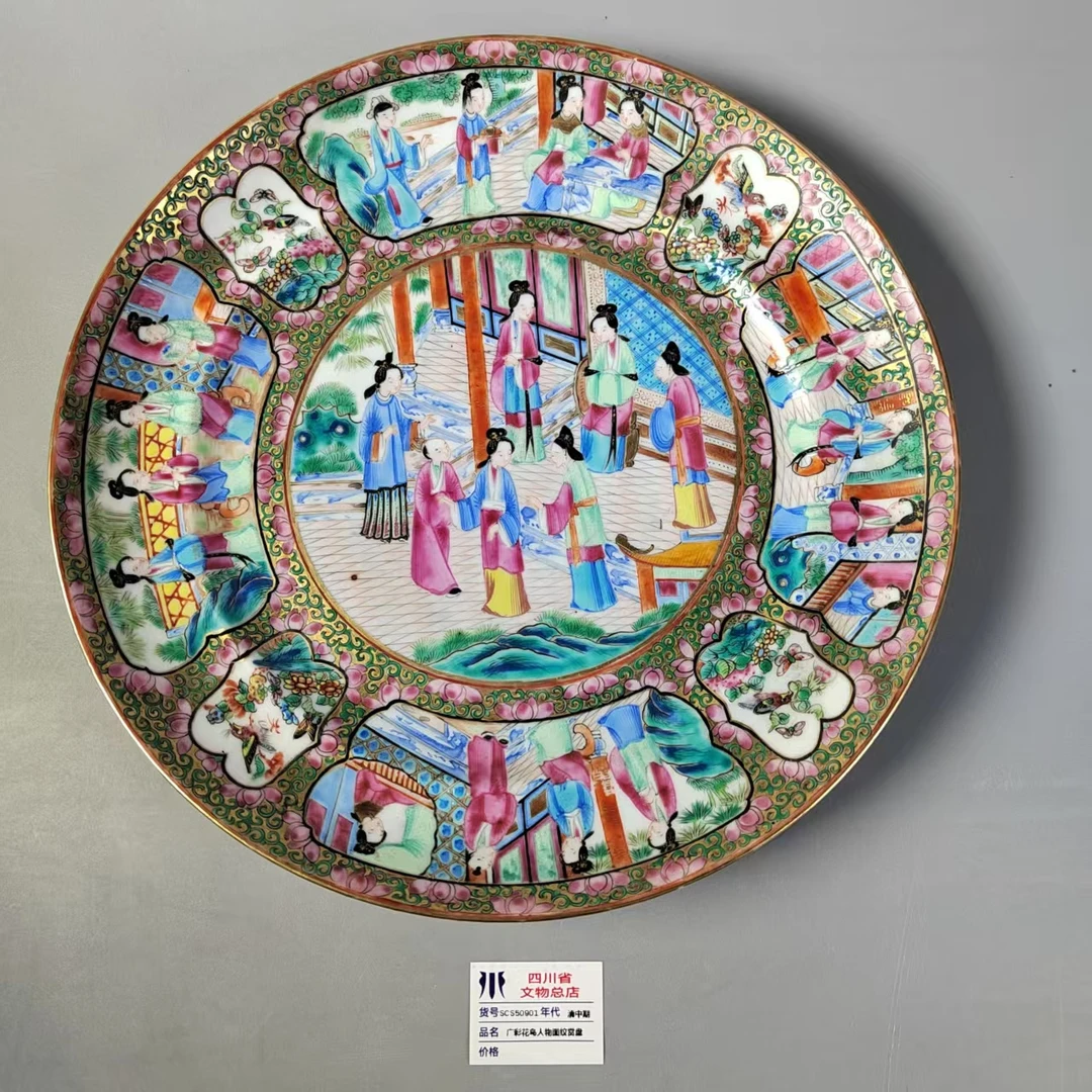 SCS50901清中期广彩花鸟人物图纹赏盘