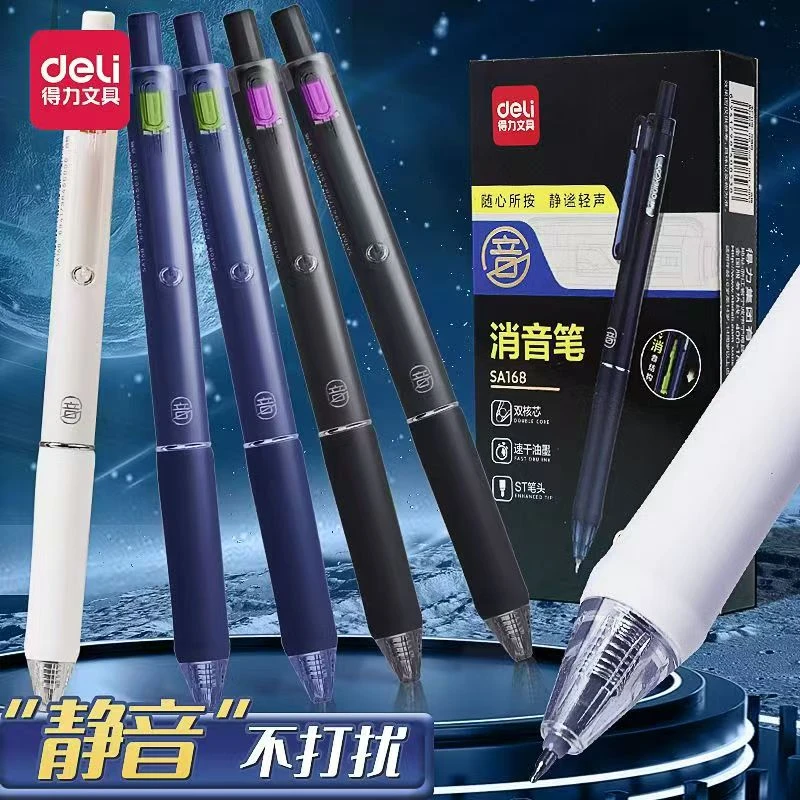 【发3支】【得力SA168孤品捡漏清仓不挑笔杆黑色0.5mm】