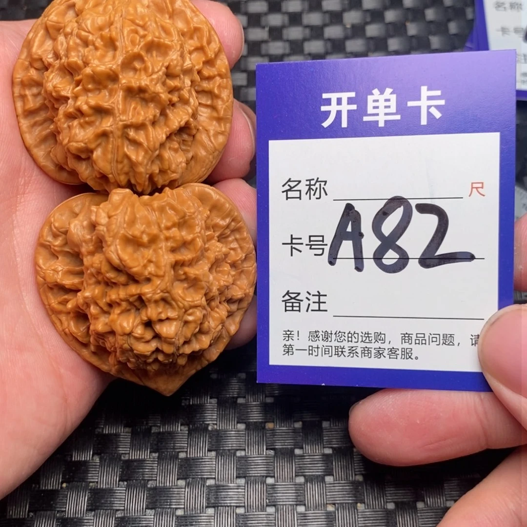 文玩核桃吊坠好果子