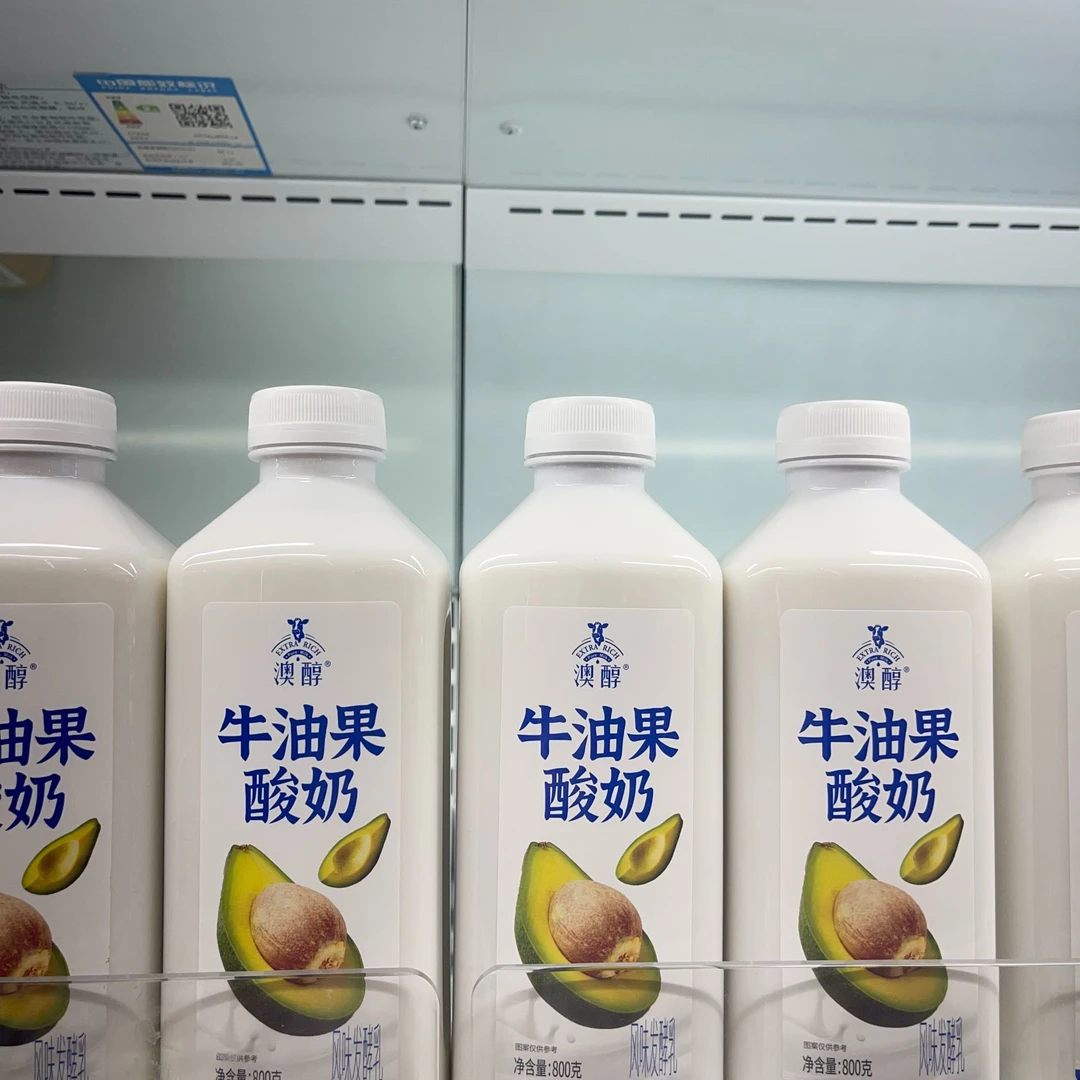 广泽澳牛油果酸牛奶800g