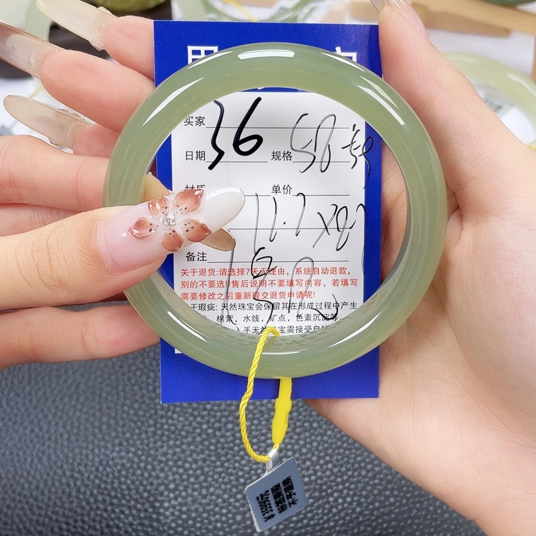 未镶嵌手镯和田玉