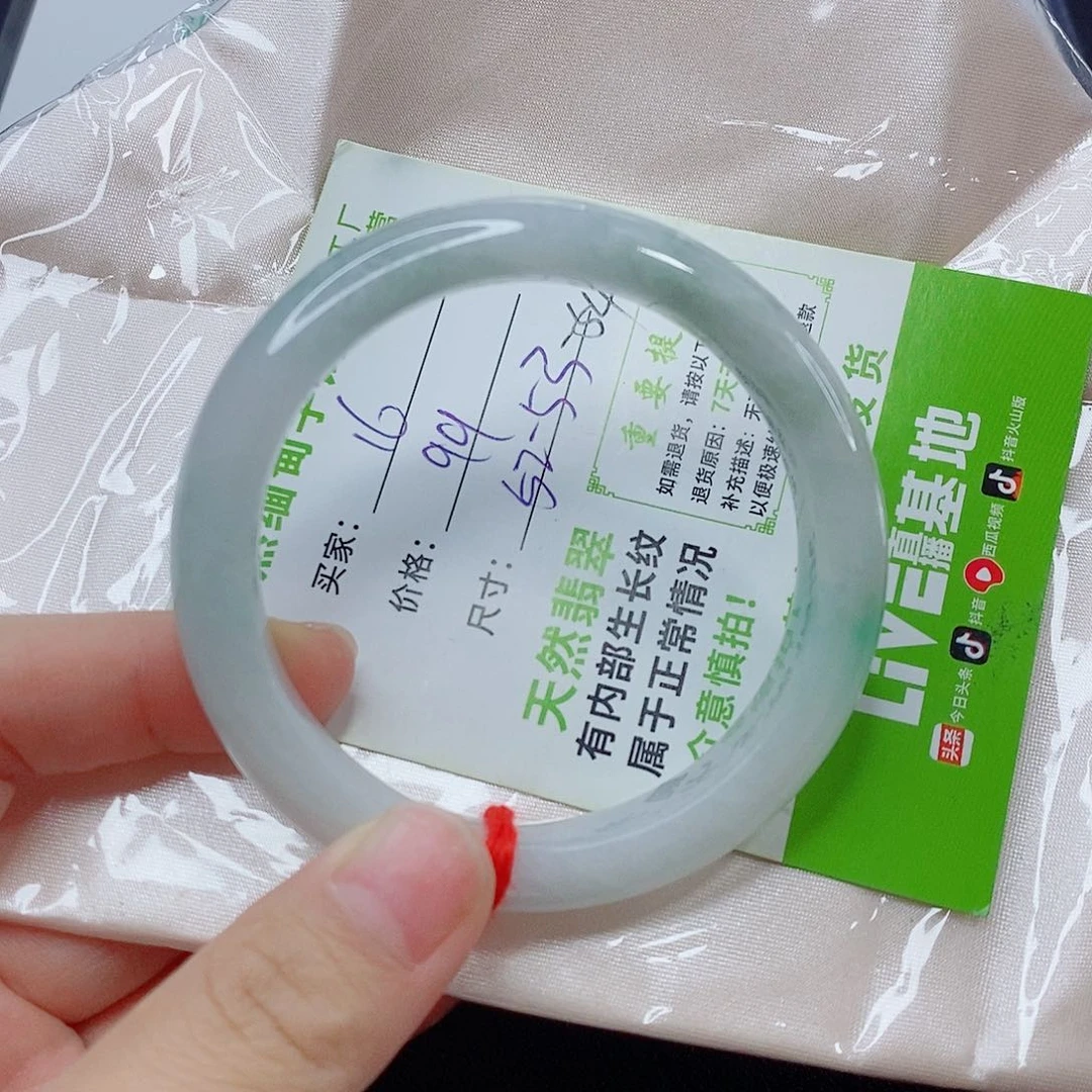 未镶嵌手镯翡翠手镯