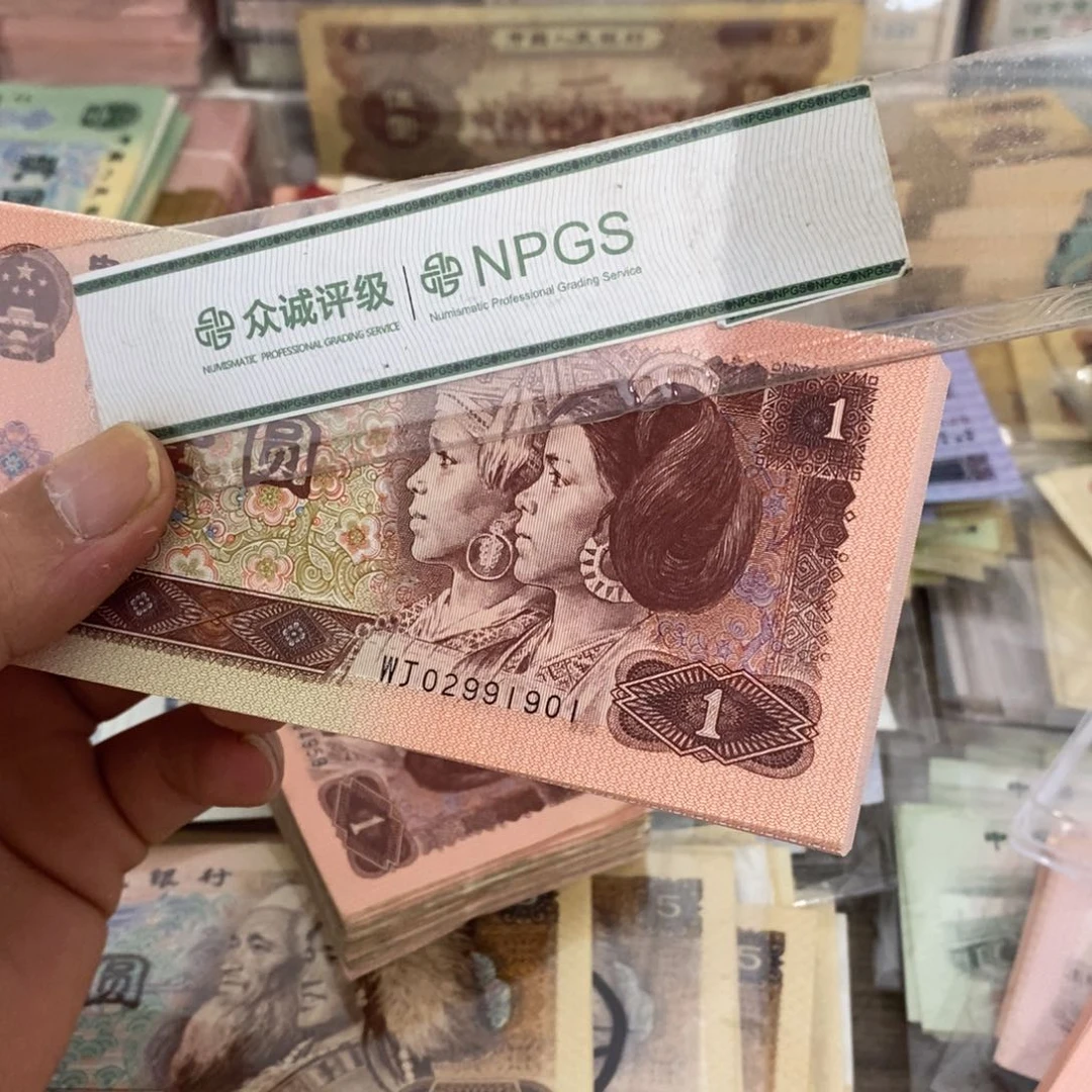 X****8961百联不带3457朦胧号，02991901