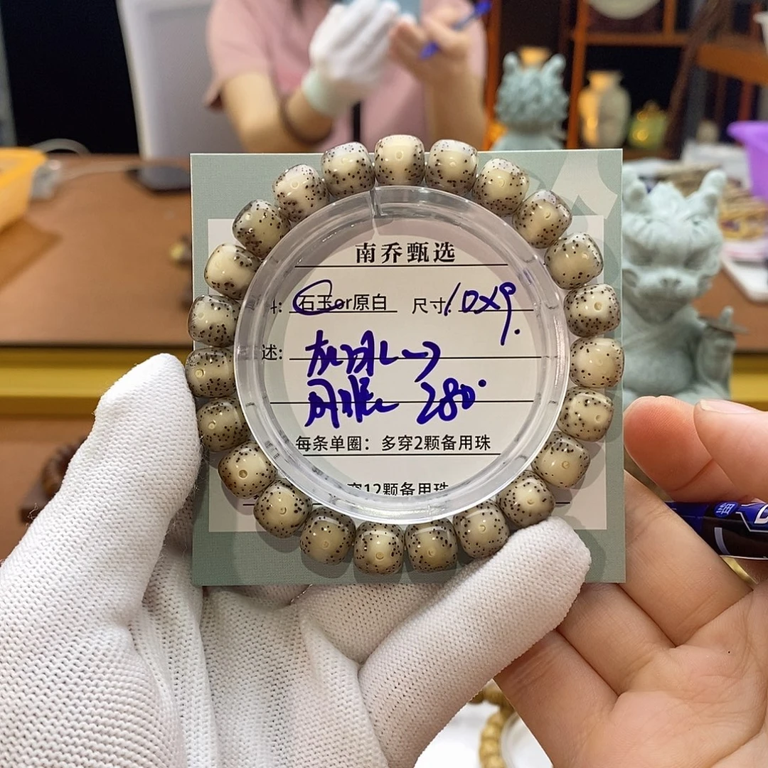 手串星月菩提南乔甄选 灰冰