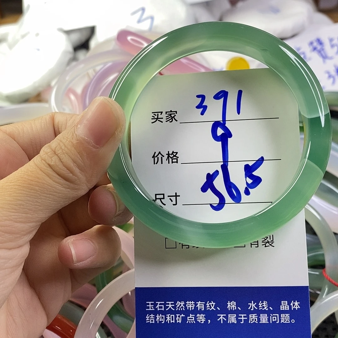 手镯玛瑙/玉髓未镶嵌391