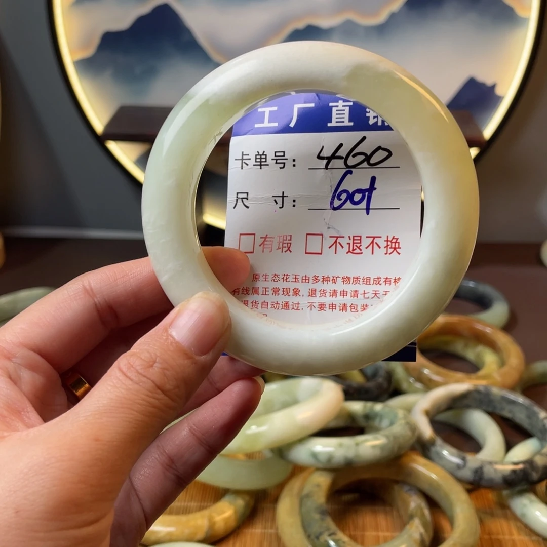 蛇纹石玉未镶嵌手镯