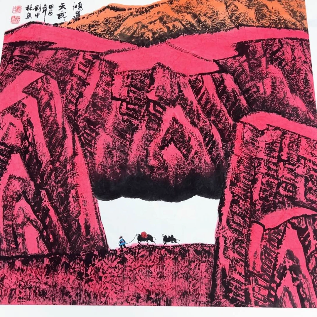 国画国画作品展览等