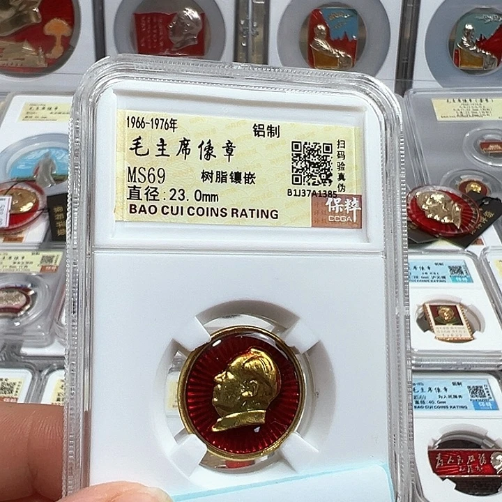 铝何*精品像章865号商品