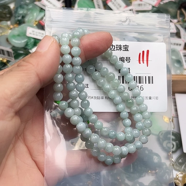 翡翠未镶嵌颈饰卡6