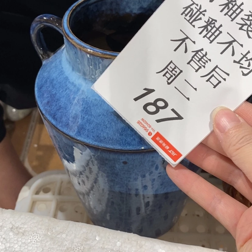 【闪购商品】摆件拾*?陶瓷摆件瑕疵特卖