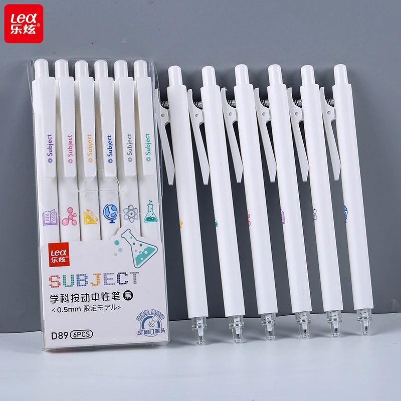 学科限定速干学生按动中性笔ins简约高颜值刷题顺滑0.5mm小白笔