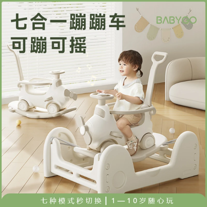 babygo飞行家摇马蹦蹦车玩具宝宝木马摇摇车婴儿摇摇马大号周岁