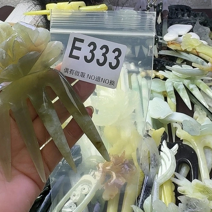 寒***夜蛇纹石玉合金发饰