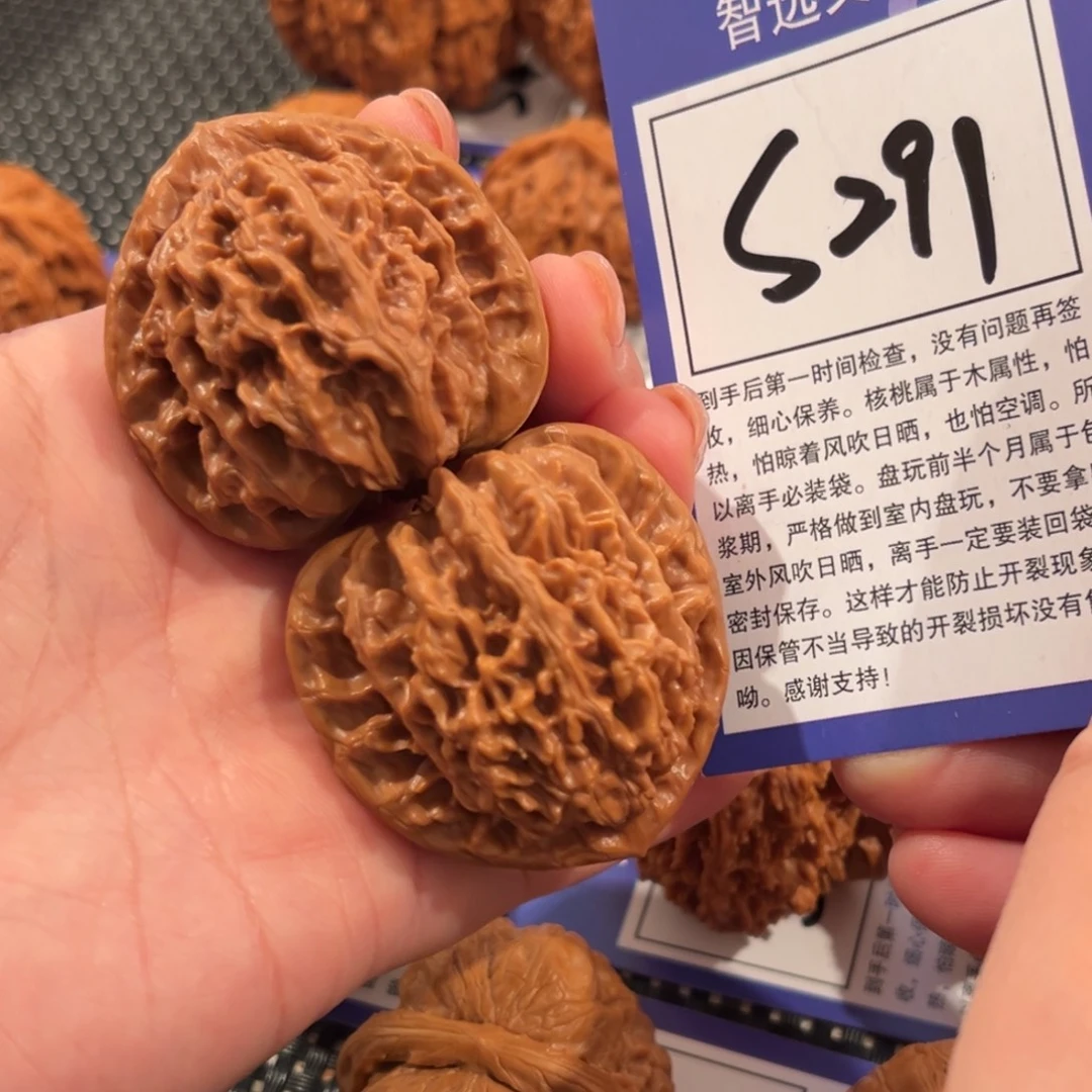 核桃S291号霞云岭43尺