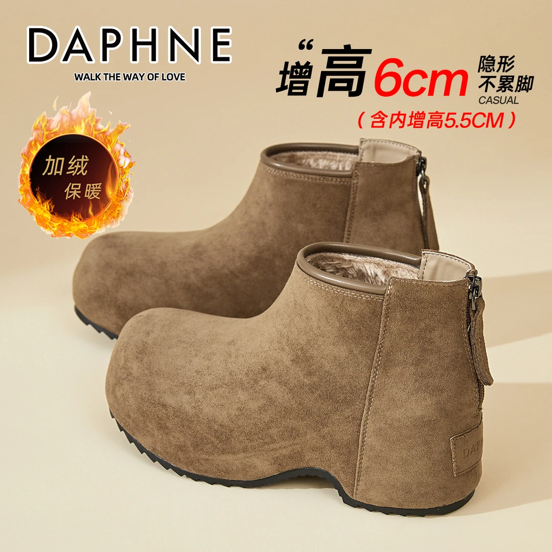 达芙妮英伦风内增高勃肯鞋2025冬季新款复古大头短靴阔腿裤必备鞋