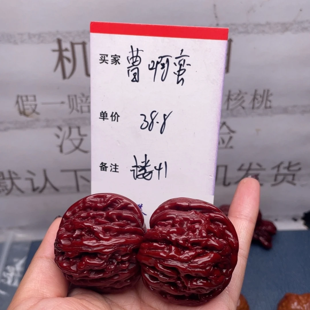 曹***蛮文玩核桃吊坠楼子