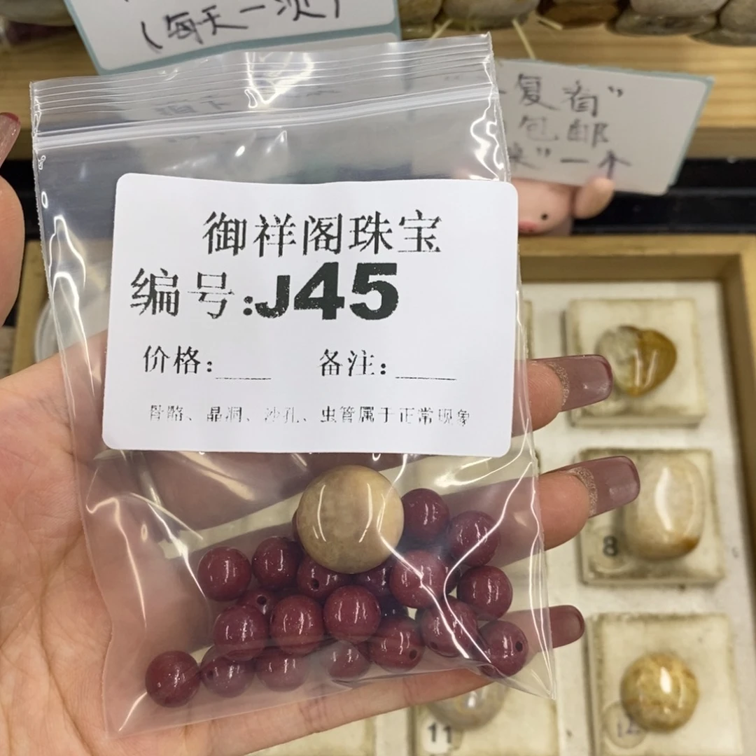 合金硅化珊瑚戒指h****i