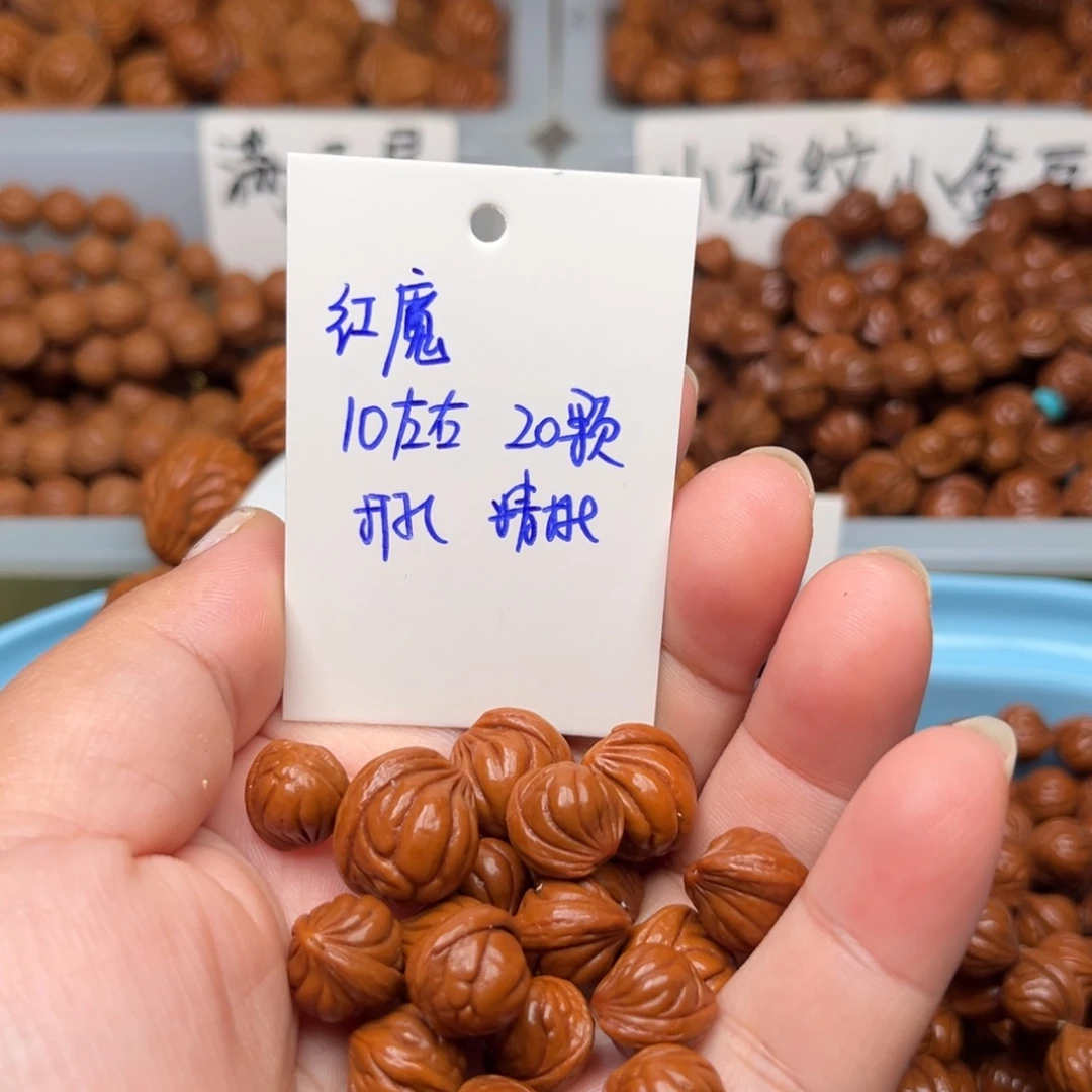 和***）吊坠桃核10左右红魔