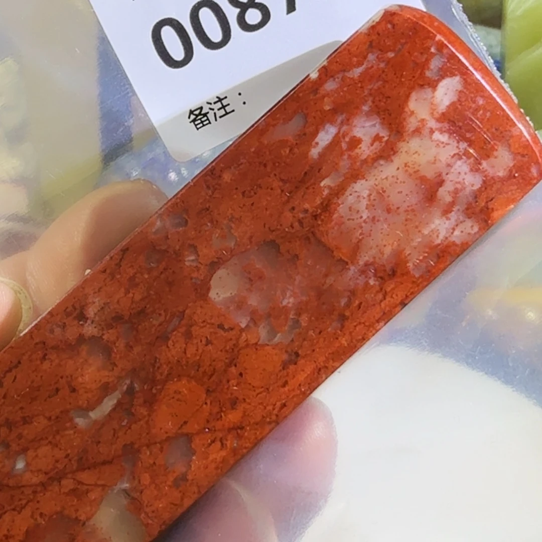 青田石青田蓝星店拍品