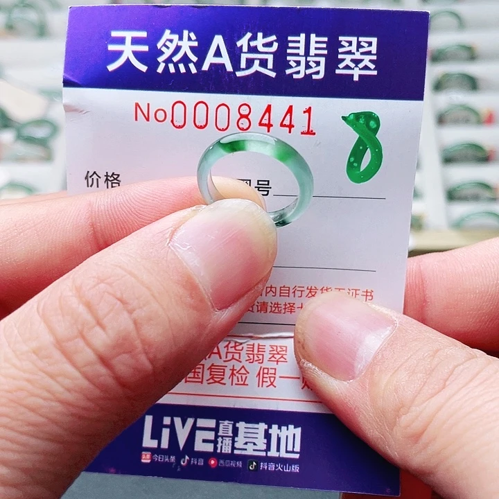 翡翠未镶嵌戒指天然A货翡翠戒指