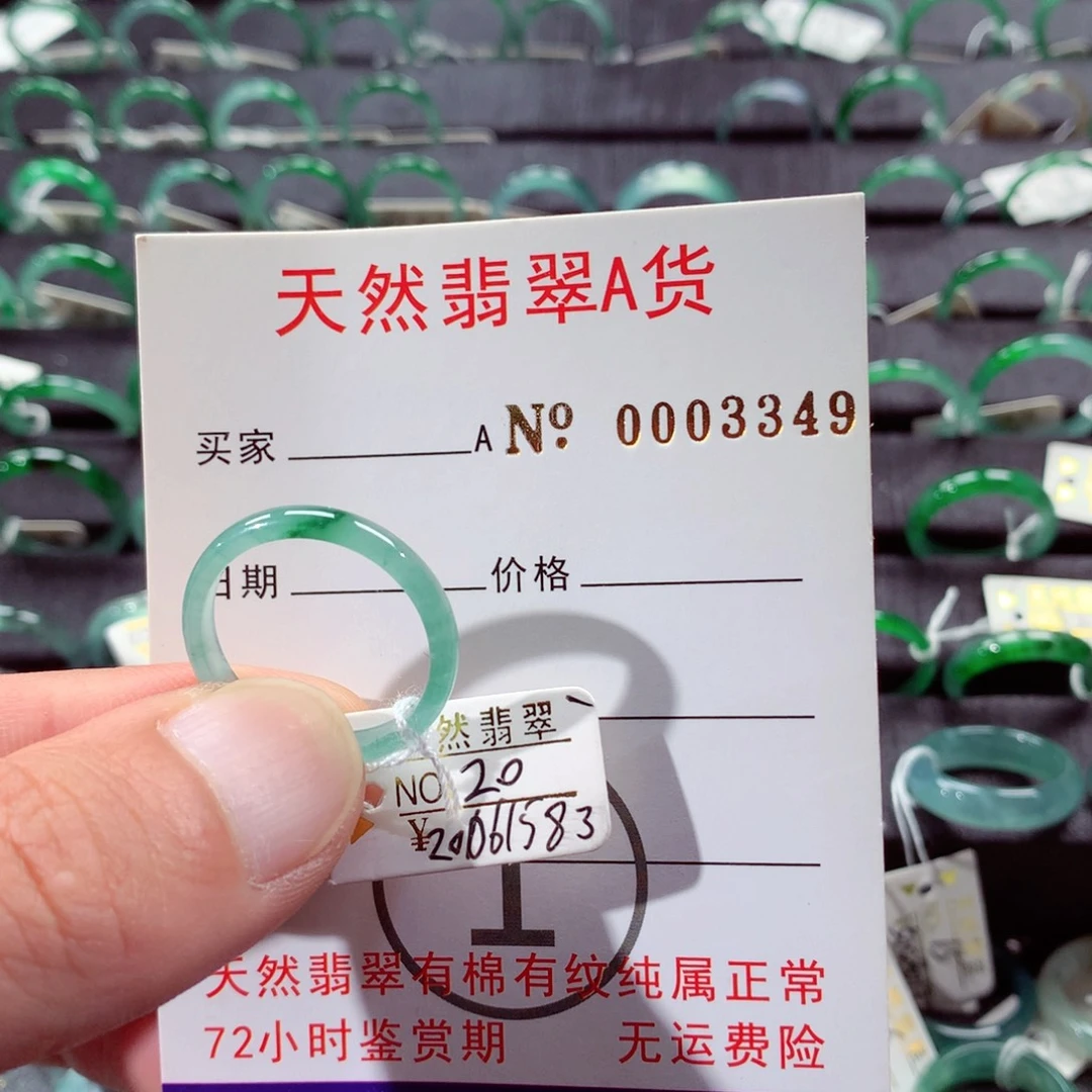 未镶嵌戒指翡翠翡翠戒指