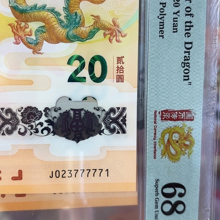 塑料023777771,,,,,,,