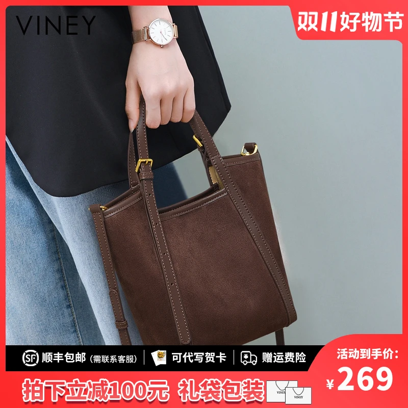 Viney真皮包包女手提斜挎包百搭单肩水桶包生日礼物送女友送老婆